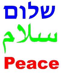 shalom-salaam-peace